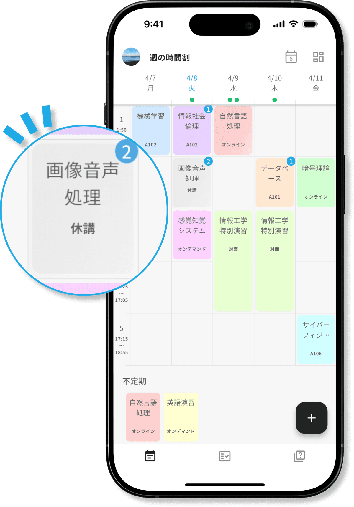 ClaLin授業変更機能 - 週ごとの時間割表示と休講・教室変更対応画面